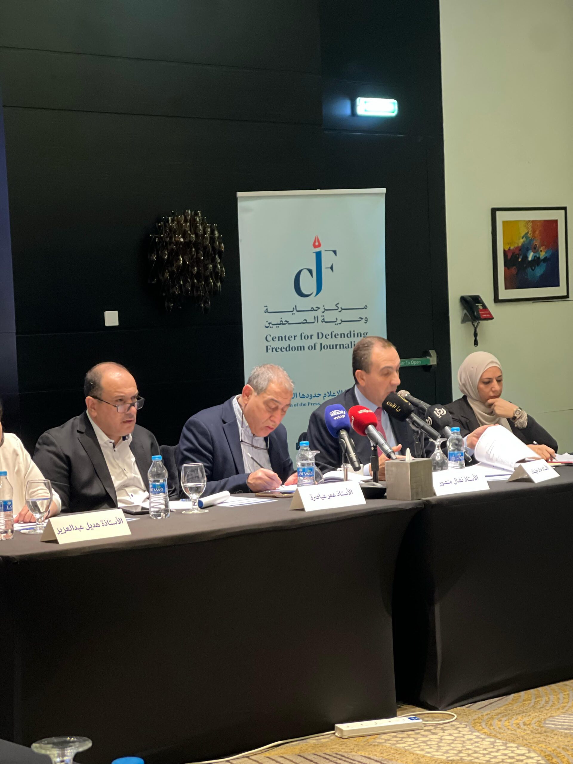 صورة حول : دعوات لمراجعة قانون الجرائم الإلكترونية في الأردن لضمان توازن بين الحماية والحريات( صور) دعوات لمراجعة قانون الجرائم الإلكترونية في الأردن لضمان توازن بين الحماية والحريات( صور)