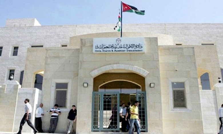 صورة حول : الأحوال تبدأ إصدار الشهادات الحيوية إلكترونياً الأحد الأحوال تبدأ إصدار الشهادات الحيوية إلكترونياً الأحد