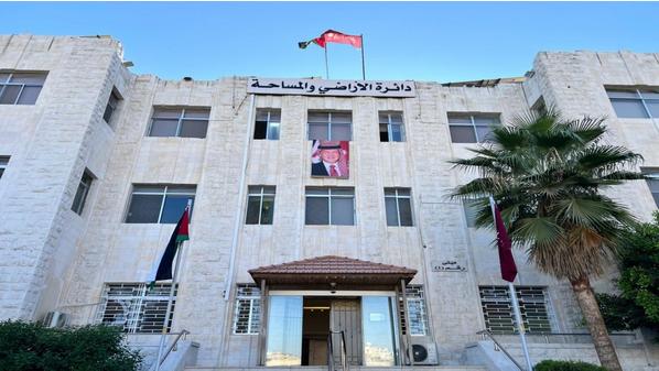 "الأراضي والمساحة": لا ارتفاع على القيم الإدارية والاعتراض عليها متاح