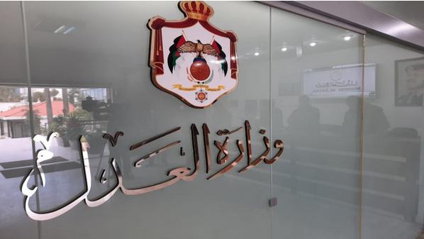 صورة حول : إصدار 113,3 ألف شهادة عدم محكومية إلكترونيا إصدار 113,3 ألف شهادة عدم محكومية إلكترونيا