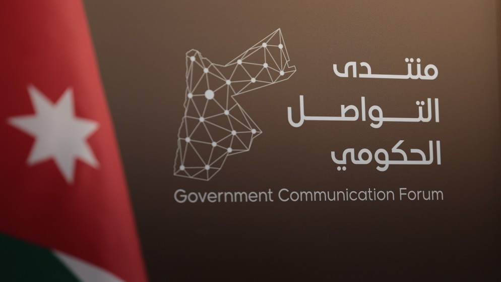 منتدى التواصل الحكومي يستضيف مدير دائرة ضريبة الدخل والمبيعات