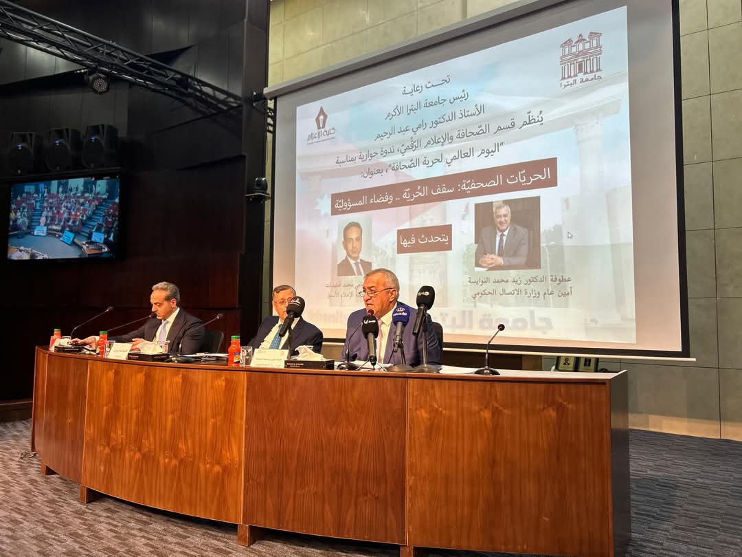 صورة حول : النوايسة: نؤمن بعلاقة متينة مع الإعلام ونحرص على الانفتاح والتواصل مع الصحفيين النوايسة: نؤمن بعلاقة متينة مع الإعلام ونحرص على الانفتاح والتواصل مع الصحفيين