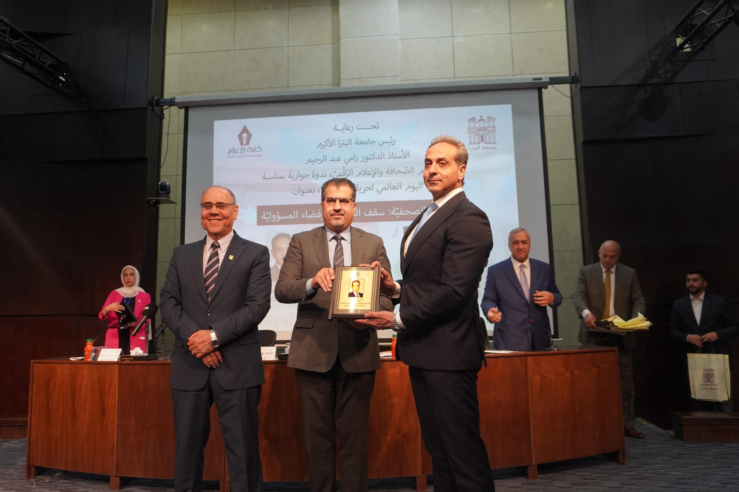 صورة حول : كلية الإعلام في جامعة البترا تنظّم ندوة حول الحريات الصحفية ومسؤولية الإعلام( فيديو صور) كلية الإعلام في جامعة البترا تنظّم ندوة حول الحريات الصحفية ومسؤولية الإعلام( فيديو صور)
