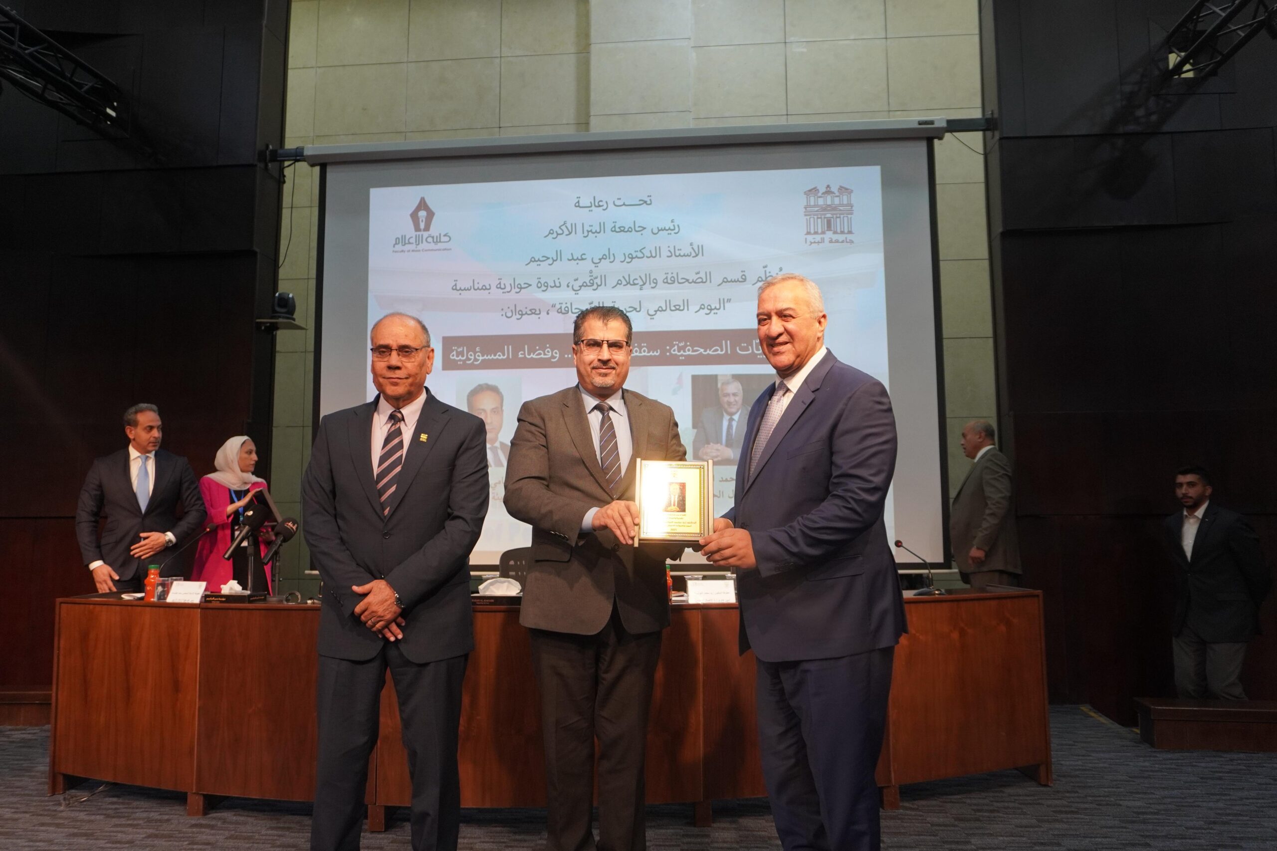 صورة حول : كلية الإعلام في جامعة البترا تنظّم ندوة حول الحريات الصحفية ومسؤولية الإعلام( فيديو صور) كلية الإعلام في جامعة البترا تنظّم ندوة حول الحريات الصحفية ومسؤولية الإعلام( فيديو صور)