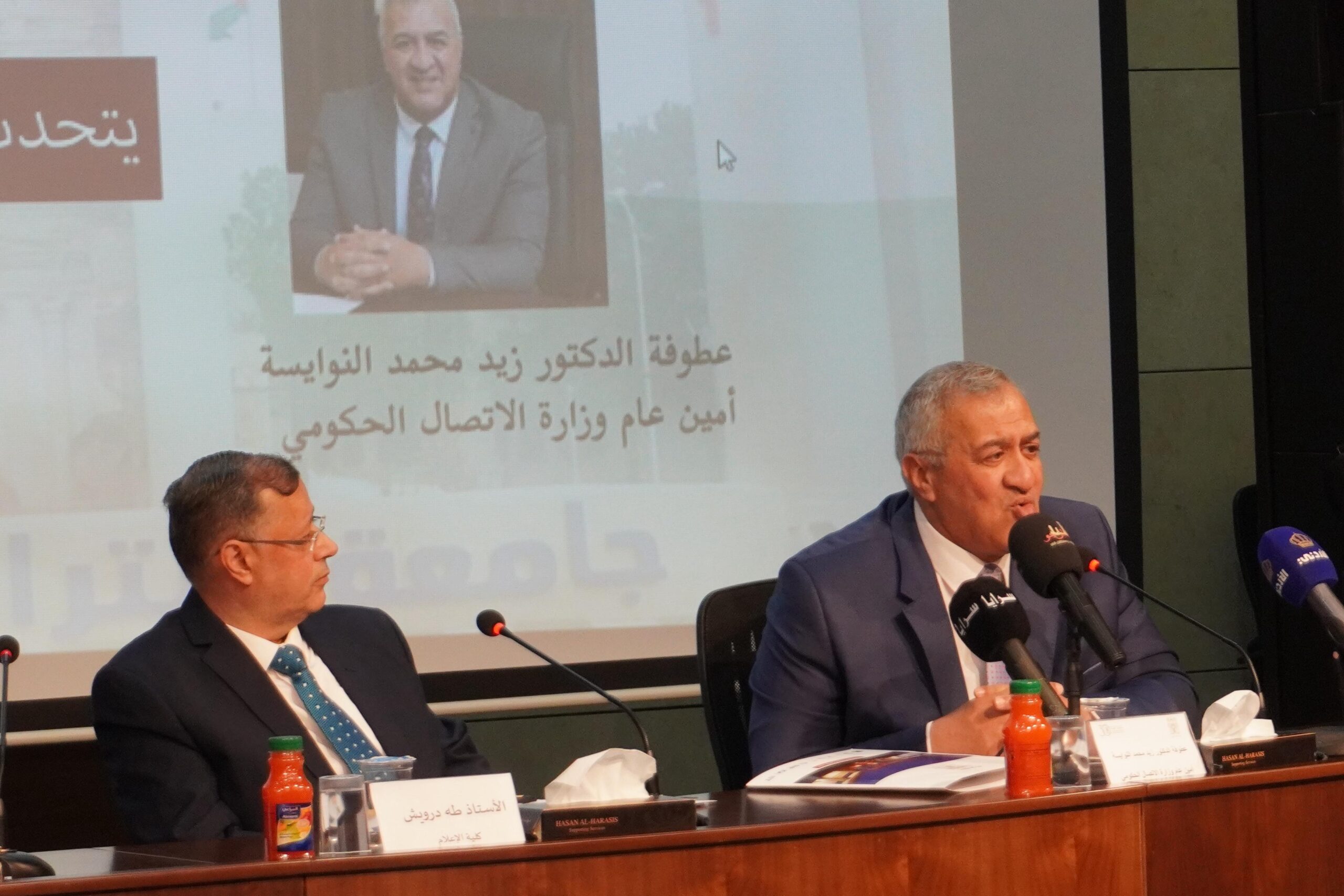 صورة حول : كلية الإعلام في جامعة البترا تنظّم ندوة حول الحريات الصحفية ومسؤولية الإعلام( فيديو صور) كلية الإعلام في جامعة البترا تنظّم ندوة حول الحريات الصحفية ومسؤولية الإعلام( فيديو صور)