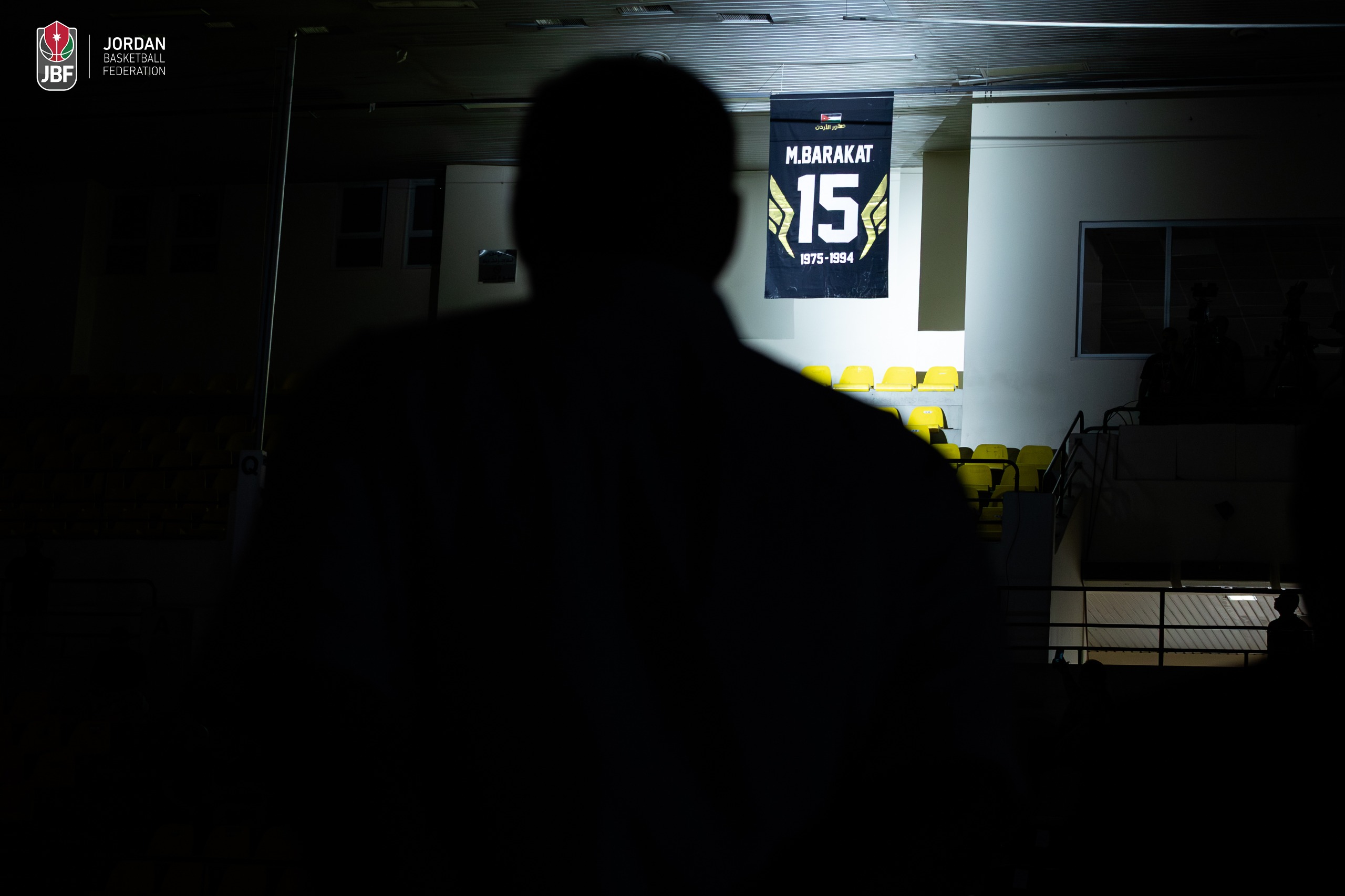 اتحاد كرة السلة يكرم "الأيقونة" مراد بركات