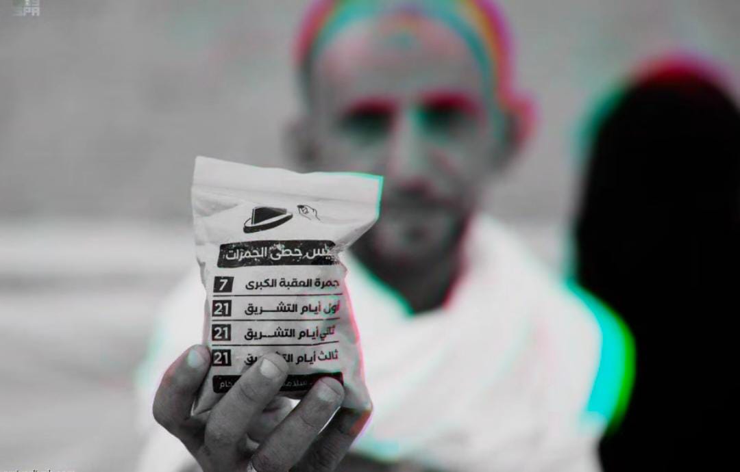 صورة حول : الشيطان بـ3 دولارات... أكياس حصى الرجم تُثير الجدل في موسم الحج الشيطان بـ3 دولارات... أكياس حصى الرجم تُثير الجدل في موسم الحج