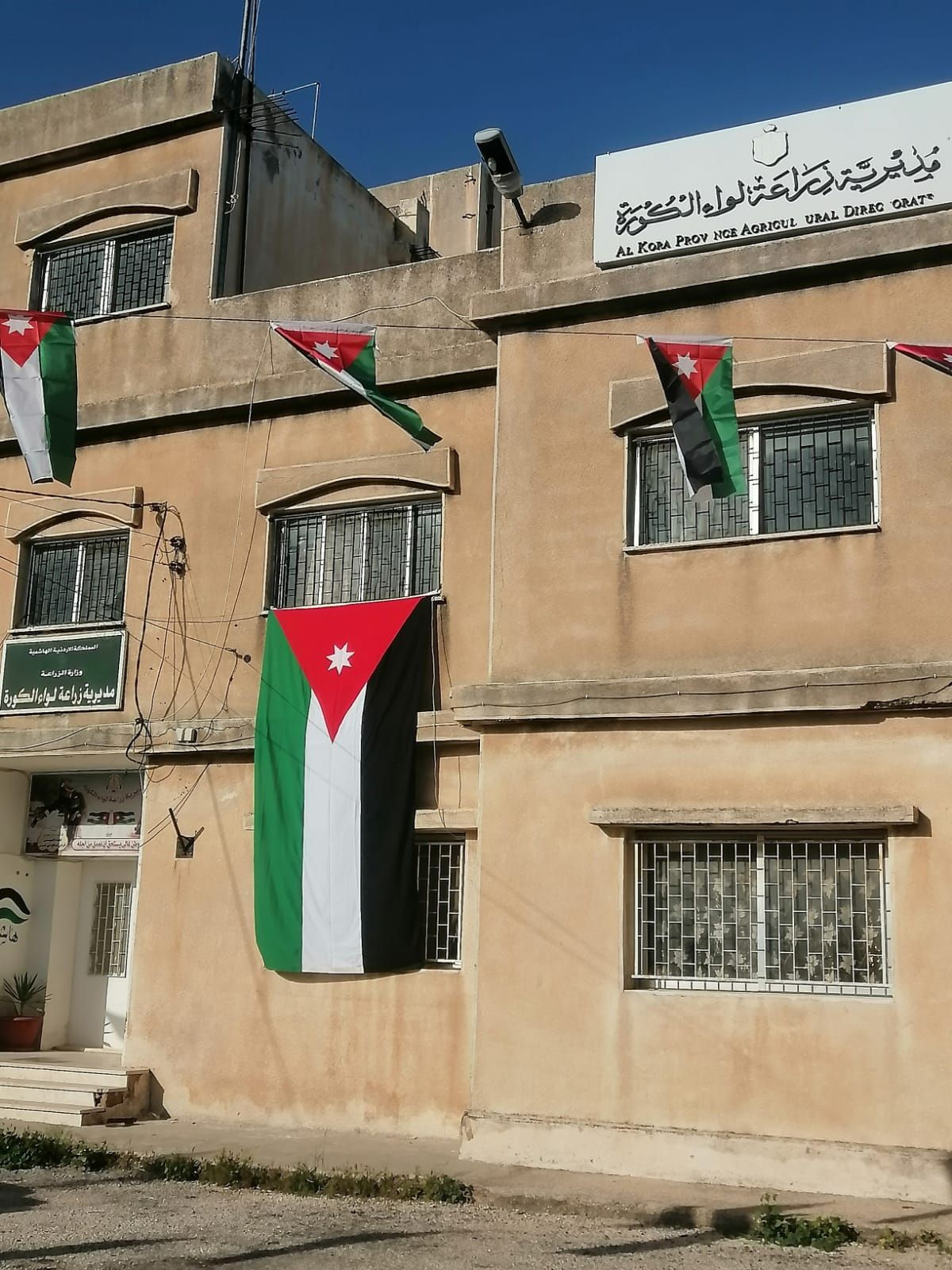 صورة حول : تحذيرات زراعية في الكورة: آفتي الحلم والعناكب تهدد محاصيل العنب تحذيرات زراعية في الكورة: آفتي الحلم والعناكب تهدد محاصيل العنب