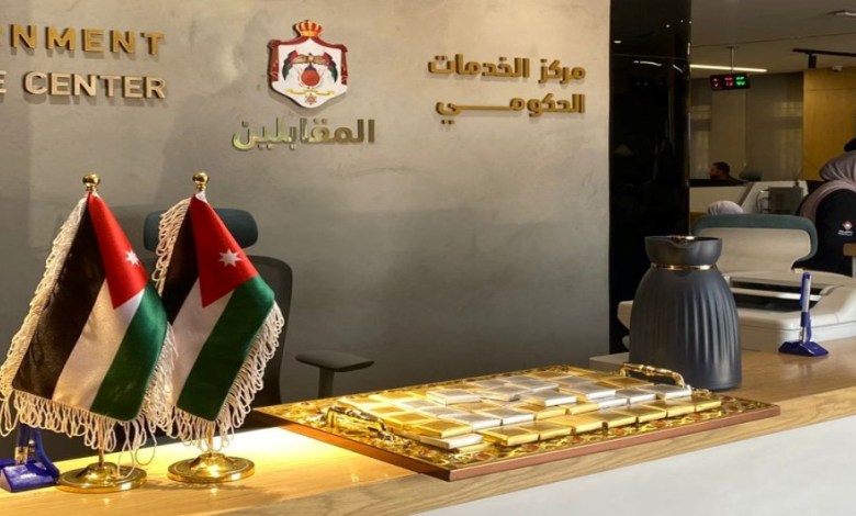 مراكز الخدمات الحكومية تعلن إيقاف خدمات الشهادات المسجلة مسبقا