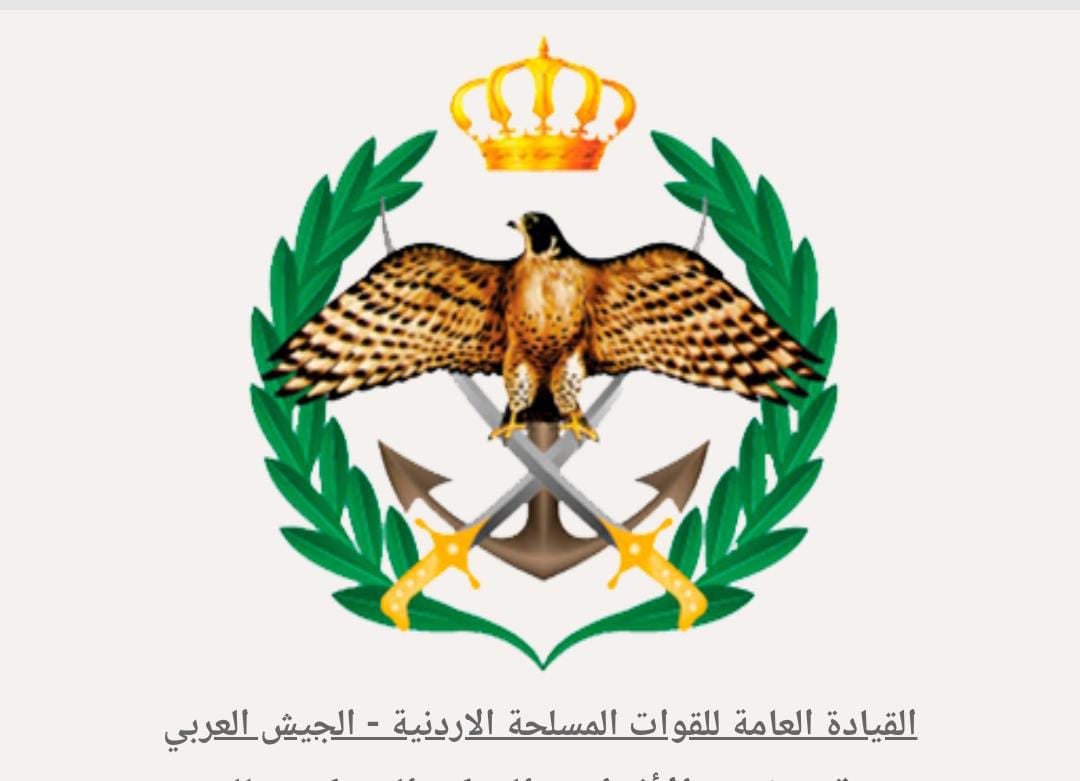 صورة حول : بالأسماء... قائمة المستفيدين من قرض الإسكان العسكري بالأسماء... قائمة المستفيدين من قرض الإسكان العسكري