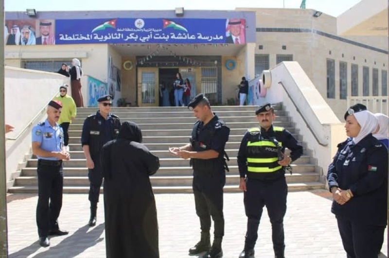 صورة حول : عاجل | الأمن العام يوجّه رسالة مهمة لأولياء الأمور والطلبة التوجيهي عاجل | الأمن العام يوجّه رسالة مهمة لأولياء الأمور والطلبة التوجيهي