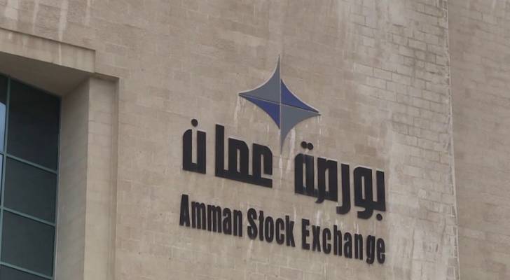 بورصة عمّان تغلق على تراجع بنسبة 0.33%