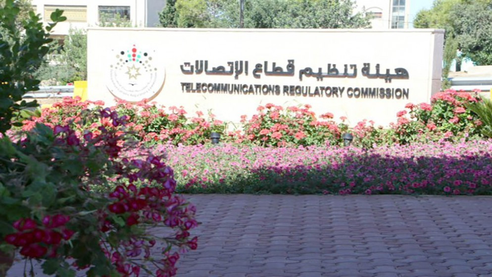 هيئة تنظيم الاتصالات تستضيف فعاليات ورشة العمل المتخصصة في الامن السيبراني الأسبوع المقبل