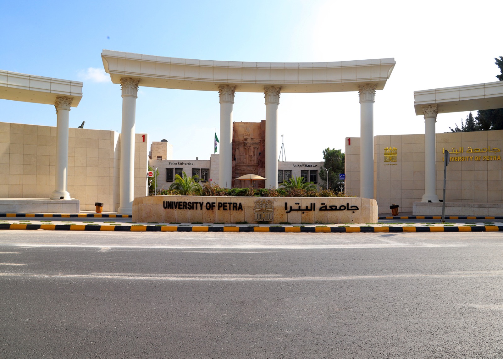 جامعة البترا تحقّق إنجازًا أكاديميًا عالميًا وتدخل تصنيف QS لعام 2026