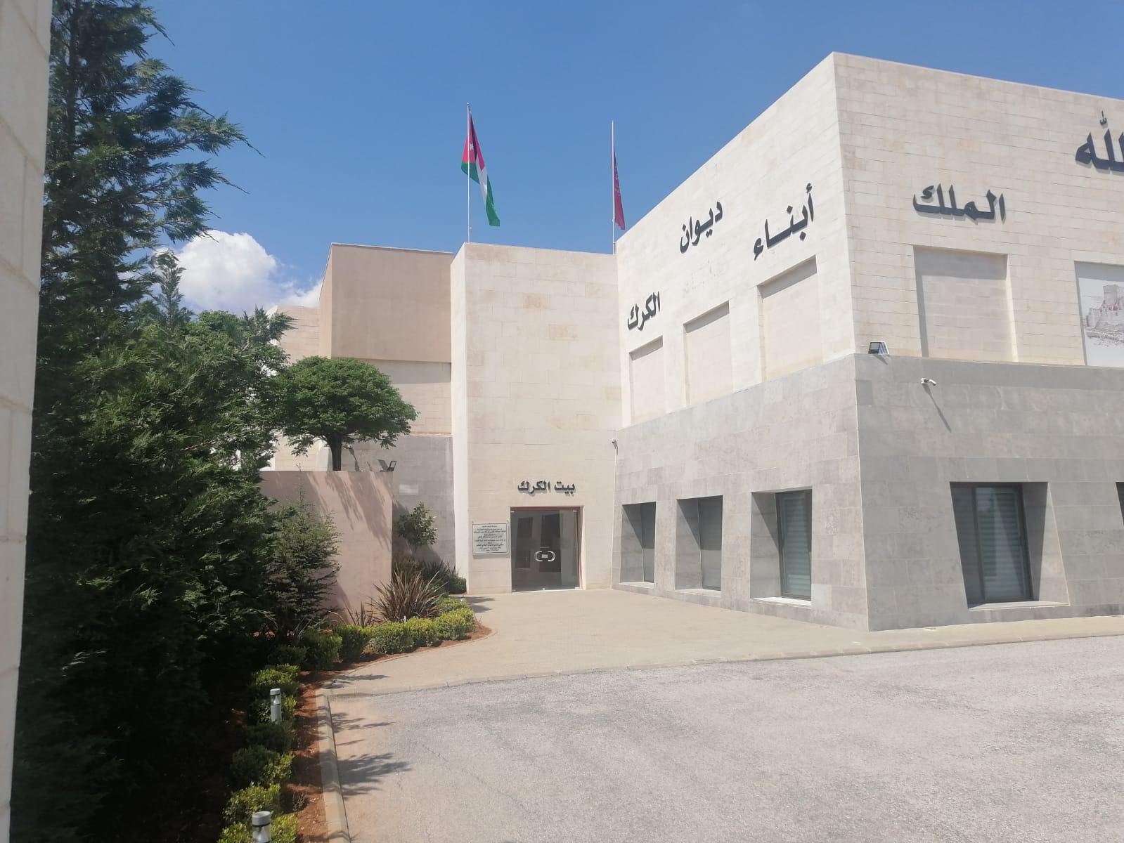 بيان صادر عن ديوان أبناء الكرك في عمّان بمناسبة ذكرى الثورة العربية الكبرى