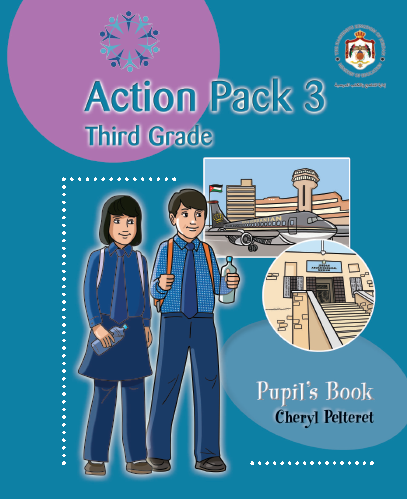 أبو رمان تكشف عن تغييرات غير مسبوقة في تدريس الإنجليزية بالمدارس