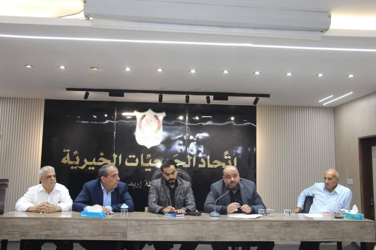 صورة حول : اتحاد الجمعيات الخيرية في إربد يستضيف حزب الاتحاد الوطني الأردني في لقاء وطني لدعم وتمكين العمل الخيري اتحاد الجمعيات الخيرية في إربد يستضيف حزب الاتحاد الوطني الأردني في لقاء وطني لدعم وتمكين العمل الخيري