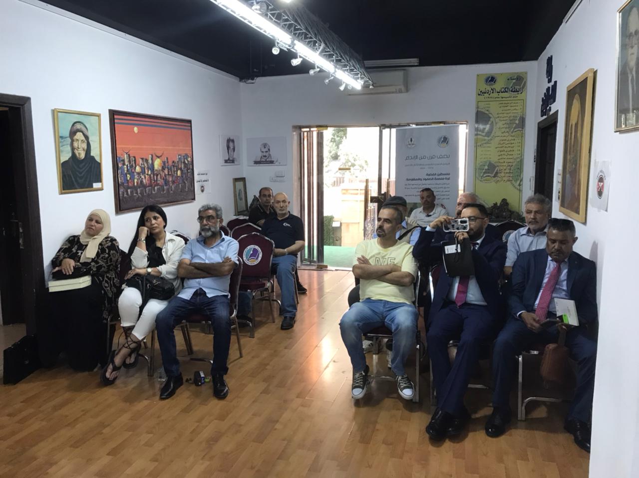 اختتام برنامج الأمسيات الشعرية في رابطة الكتاب الأردنيين