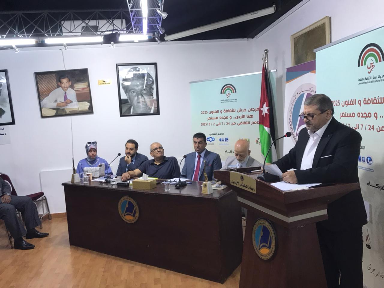 اختتام برنامج الأمسيات الشعرية في رابطة الكتاب الأردنيين