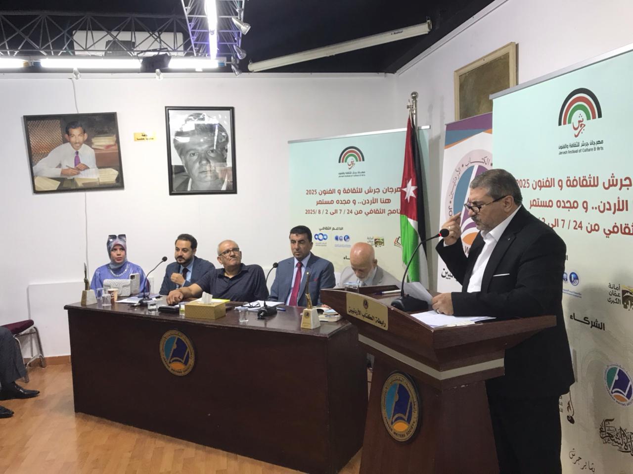 صورة حول : اختتام برنامج الأمسيات الشعرية في رابطة الكتاب الأردنيين اختتام برنامج الأمسيات الشعرية في رابطة الكتاب الأردنيين