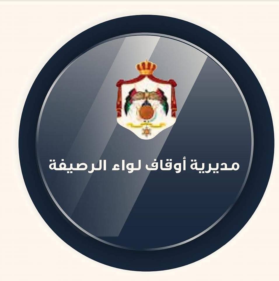 صورة حول : أوقاف الرصيفة تطلق فعاليات الأسبوع الخامس من المراكز الصيفية لتحفيظ القرآن أوقاف الرصيفة تطلق فعاليات الأسبوع الخامس من المراكز الصيفية لتحفيظ القرآن