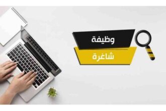 بالأسماء.. وظائف حكومية شاغرة ودعوات لمقابلات شخصية