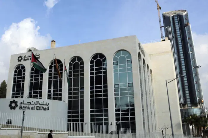 بنك الاتحاد يعين "أبو خضرا" و "لينا جردانه" بمجلس الإدارة و"منتصر دواس" رئيساً تنفيذياً"