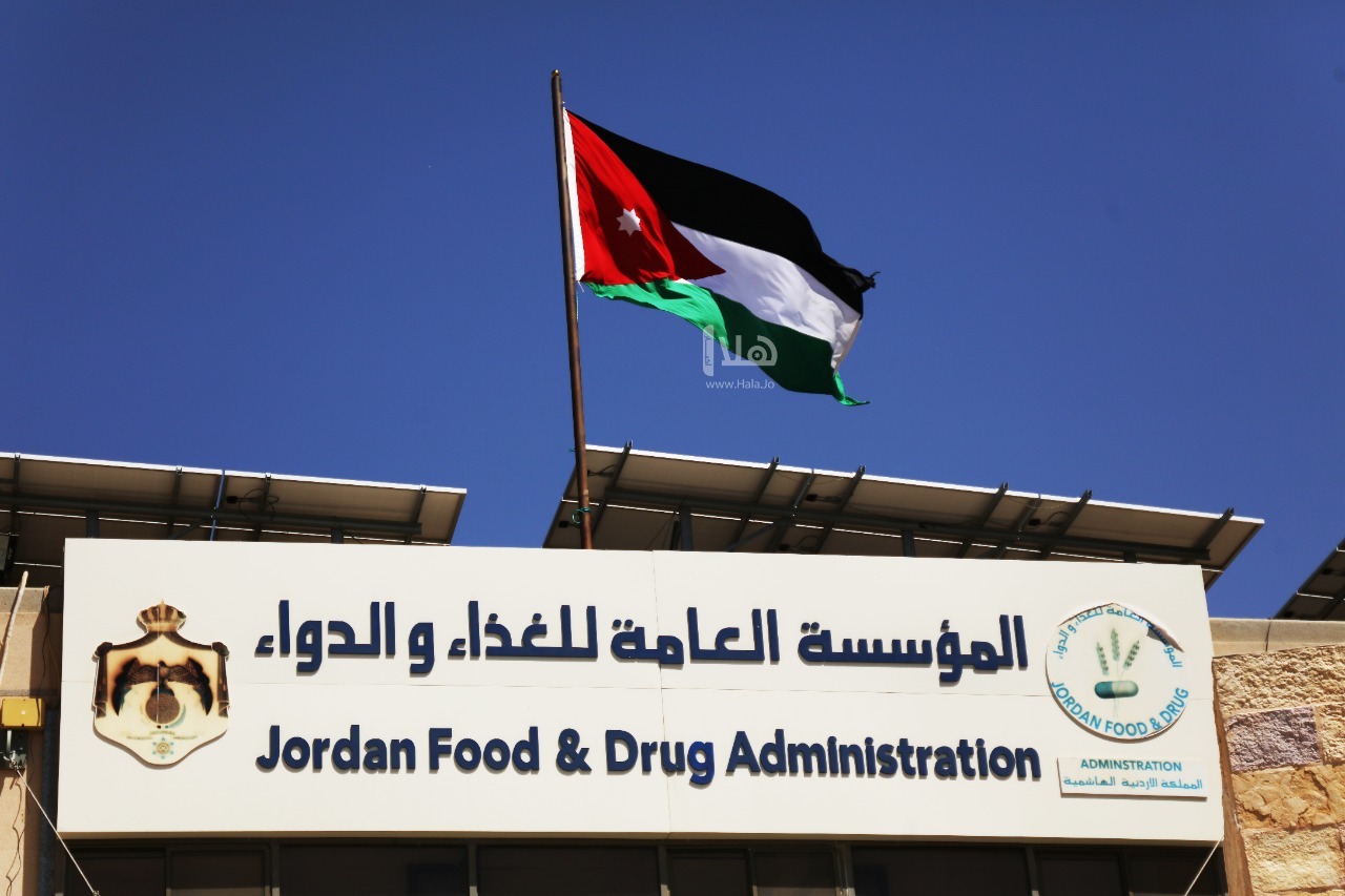 من هي رنا عبيدات التي تولّت إدارة الغذاء والدواء بعد مهيدات؟