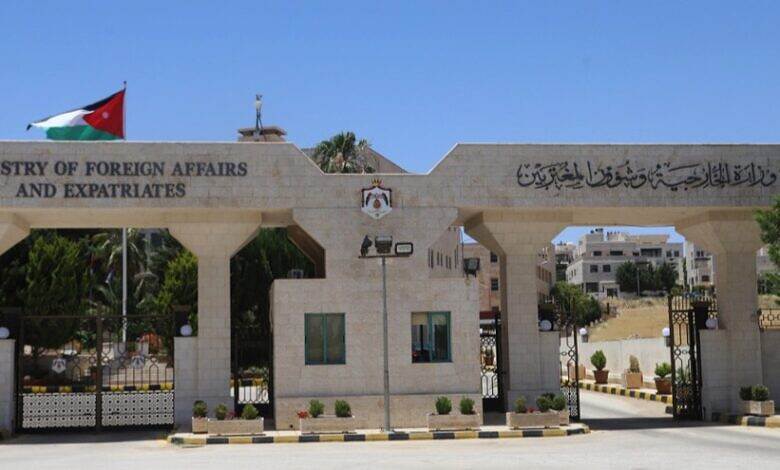 وزارة الخارجية ترحب بقمة ألاسكا وتدعم الحلول السلمية لإنهاء النزاعات