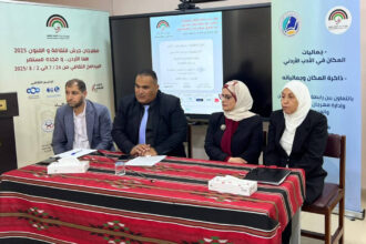 حوارية تحت عنوان "ذاكرة المكان وجمالياته" في الطفيلة