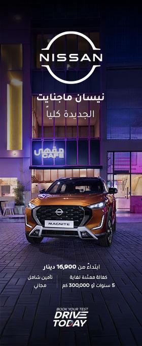 صورة حول : بسطامي وصاحب تشيد بتصميم "خلية النحل" الجريء على ماغنايت الجديدة كليًا في الشرق الأوسطية بسطامي وصاحب تشيد بتصميم "خلية النحل" الجريء على ماغنايت الجديدة كليًا في الشرق الأوسطية