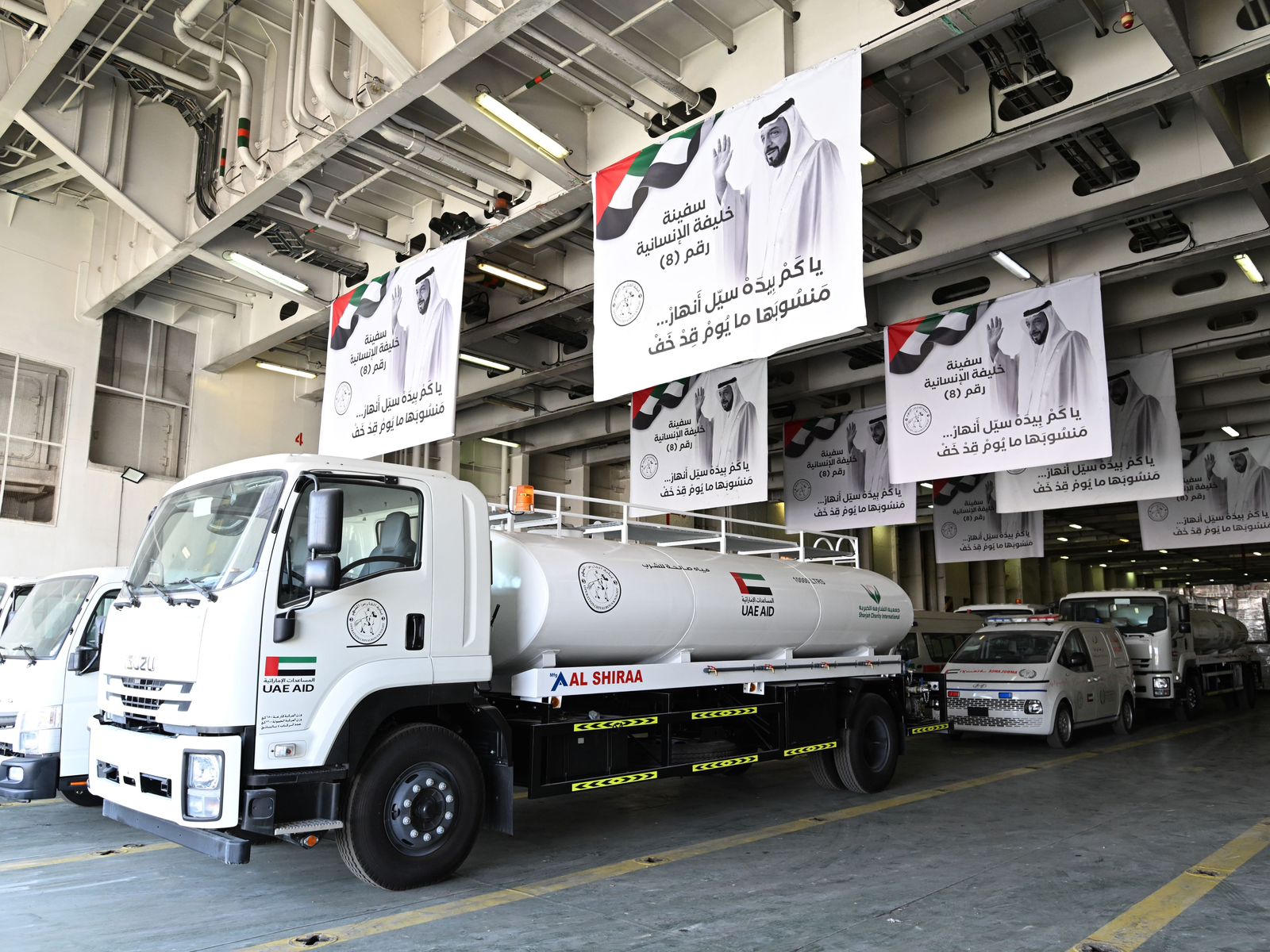 سفينة مساعدات إماراتية جديدة إلى غزة تحمل أكثر من 7 آلاف طن من الإغاثة