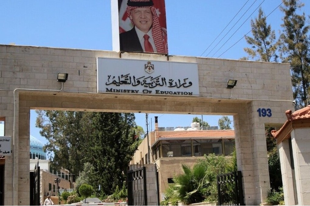 صورة حول : انتهاء تصحيح امتحانات الثانوية العامة لجيل 2008 انتهاء تصحيح امتحانات الثانوية العامة لجيل 2008