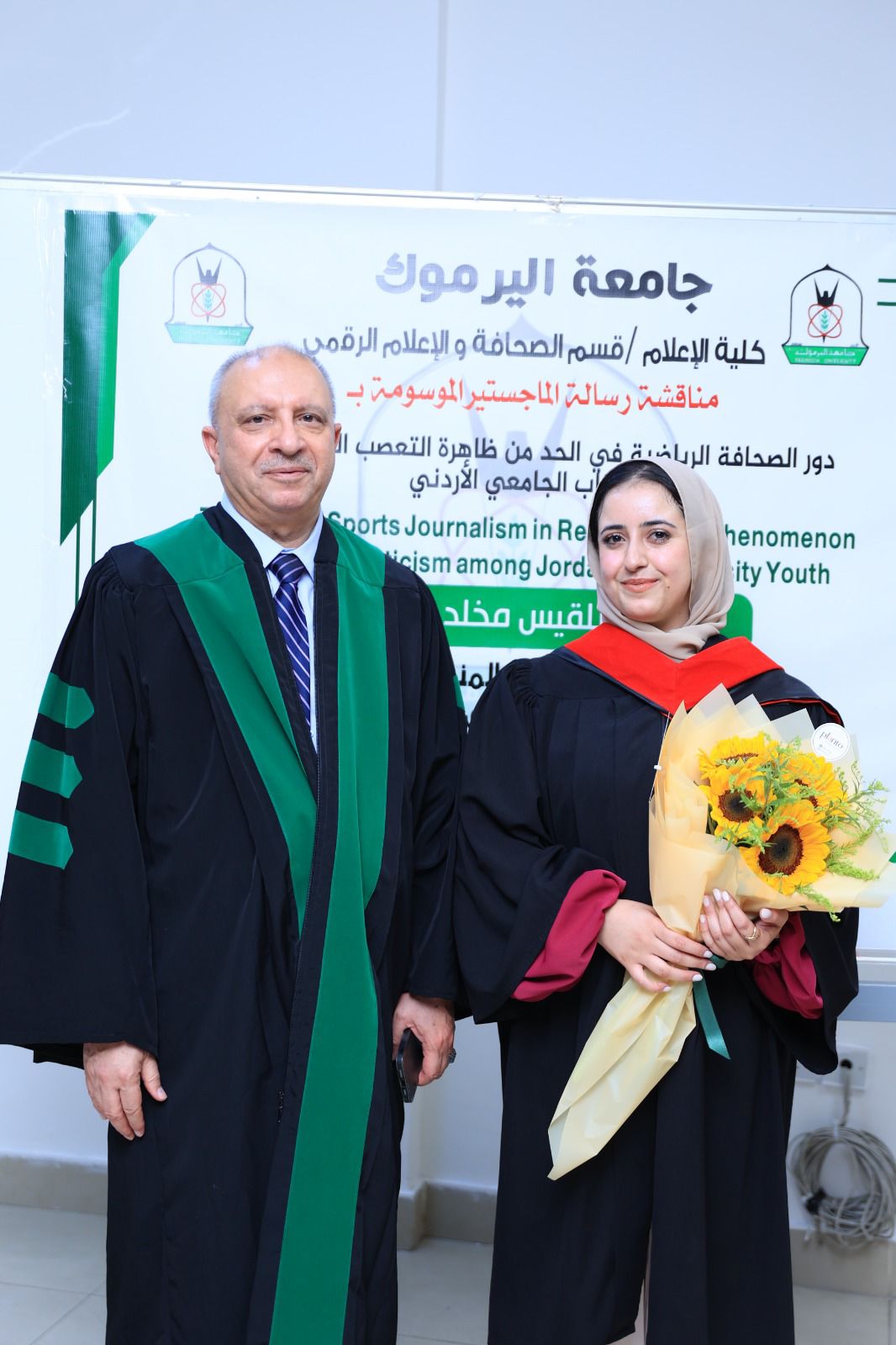 بلقيس الزيود .. مبارك مناقشة رسالة الماجستير في الإعلام