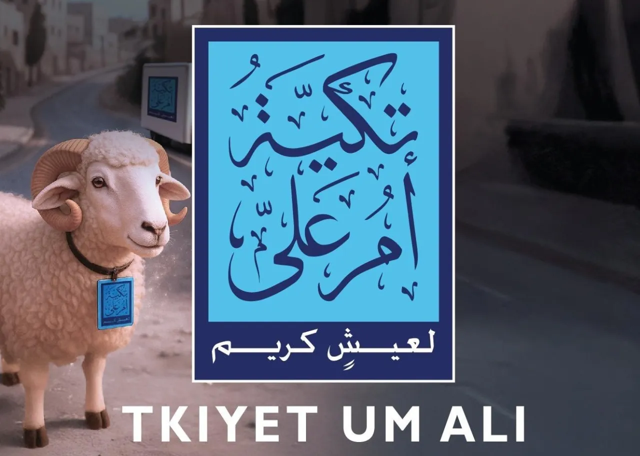 تكية أم علي ترسل أولى شحنات لحوم الأضاحي إلى غزة منذ ستة أشهر