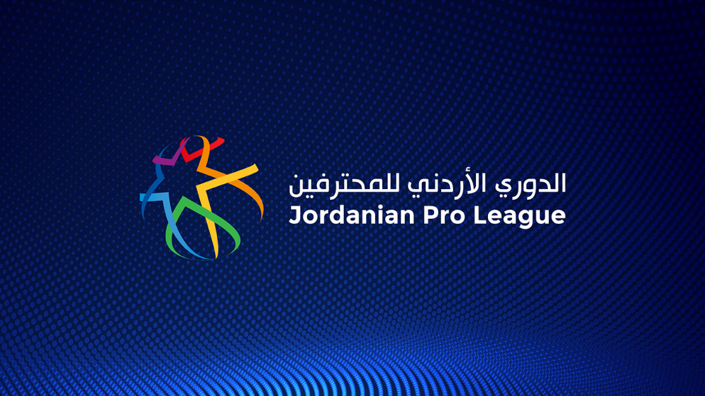 صورة حول : انطلاق الجولة الثانية من دوري المحترفين بمواجهات قوية انطلاق الجولة الثانية من دوري المحترفين بمواجهات قوية