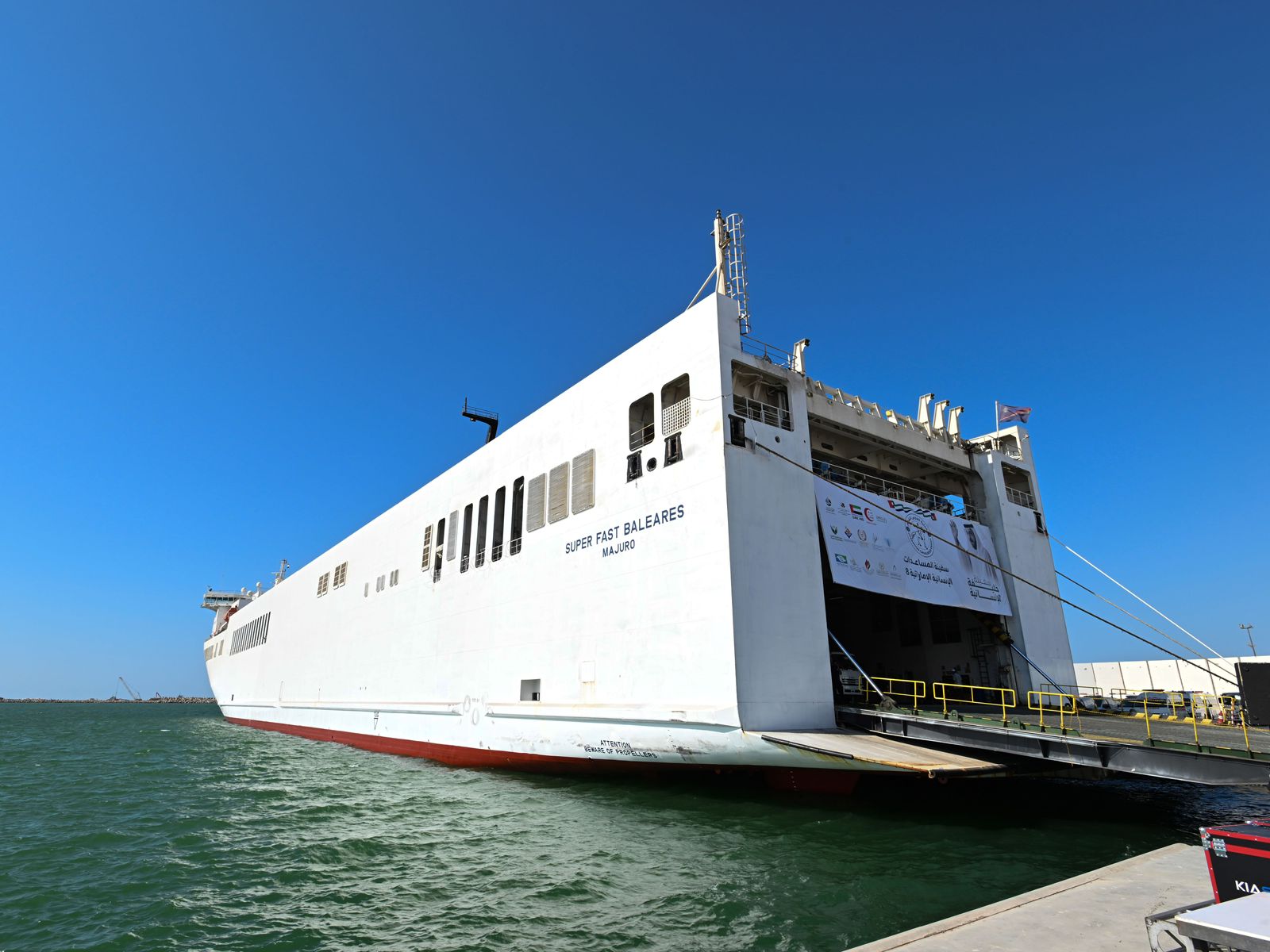 صورة حول : سفينة مساعدات إماراتية جديدة إلى غزة تحمل أكثر من 7 آلاف طن من الإغاثة سفينة مساعدات إماراتية جديدة إلى غزة تحمل أكثر من 7 آلاف طن من الإغاثة