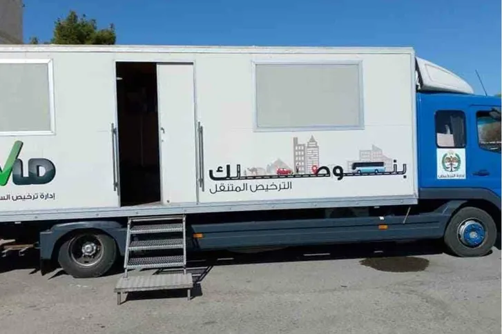 صورة حول : الترخيص المتنقل "المسائي" للمركبات بلواء بني كنانة غداً الترخيص المتنقل "المسائي" للمركبات بلواء بني كنانة غداً