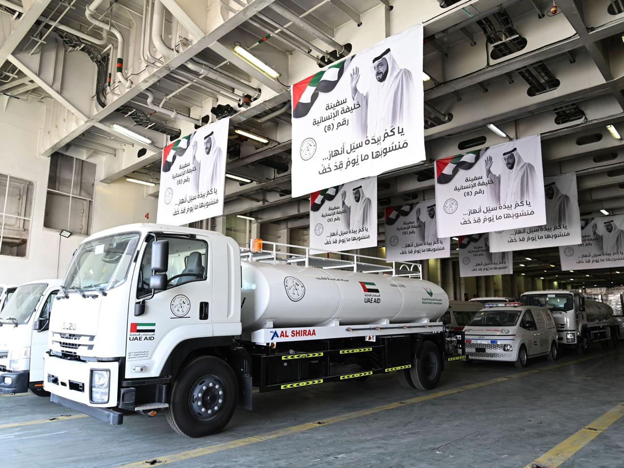 صورة حول : تعاون عربي لإغاثة غزة: 10 قوافل إماراتية عبر معبر رفح تعاون عربي لإغاثة غزة: 10 قوافل إماراتية عبر معبر رفح