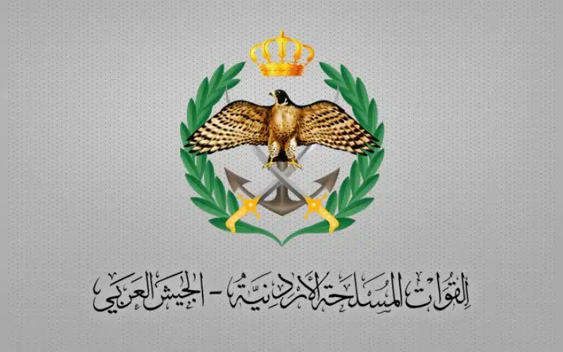 صورة حول : القوات المسلحة الأردنية تفتح باب التجنيد للإناث القوات المسلحة الأردنية تفتح باب التجنيد للإناث