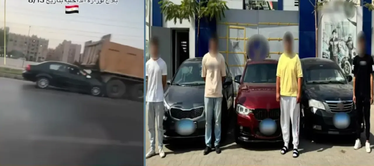 صورة حول : حادث مطاردة فتيات يثير موجة غضب في مصر ومطالبات بعقوبات رادعة حادث مطاردة فتيات يثير موجة غضب في مصر ومطالبات بعقوبات رادعة