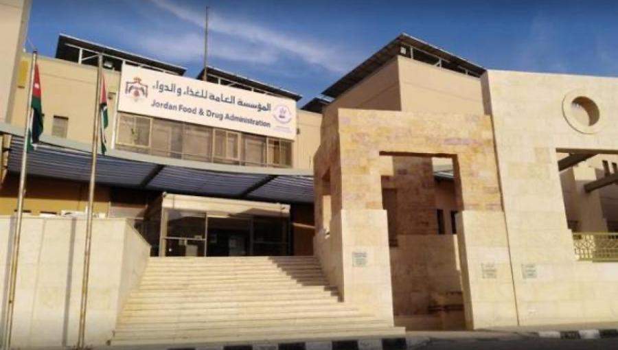 صورة حول : عاجل | الغذاء والدواء تحذر من منتجات طبية مضللة تُباع عبر مواقع التواصل الاجتماعي عاجل | الغذاء والدواء تحذر من منتجات طبية مضللة تُباع عبر مواقع التواصل الاجتماعي