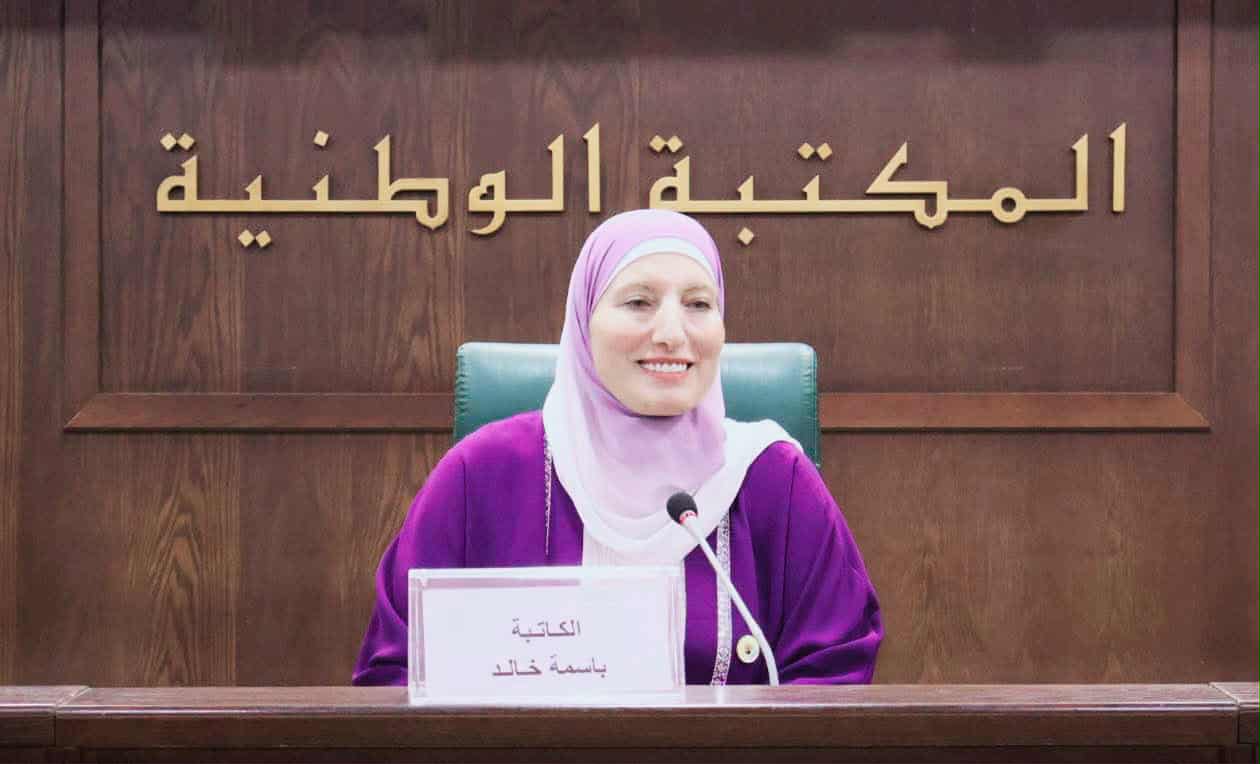 إشهار كتاب "أحلام باسمة" للكاتبة الفلسطينية باسمة خالد في المكتبة الوطنية بعمان