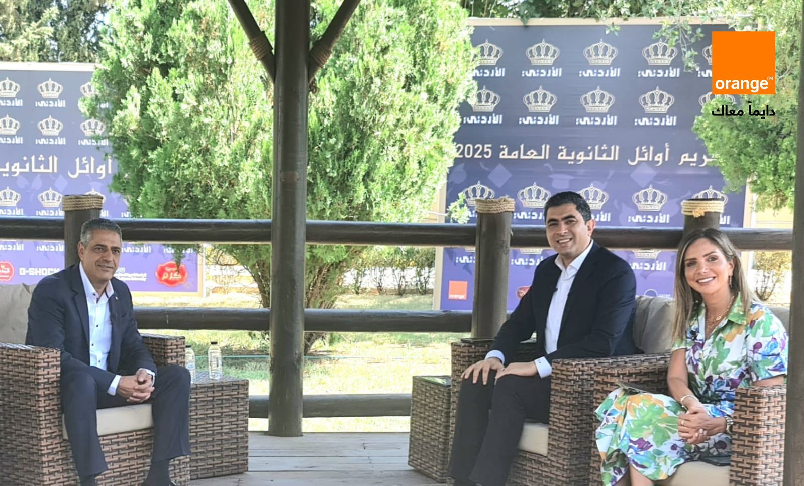 صورة حول : أورنج الأردن تكرّم أوائل التوجيهي وتؤكّد التزامها بدعم التميز في التعليم وتمكين الشباب أورنج الأردن تكرّم أوائل التوجيهي وتؤكّد التزامها بدعم التميز في التعليم وتمكين الشباب
