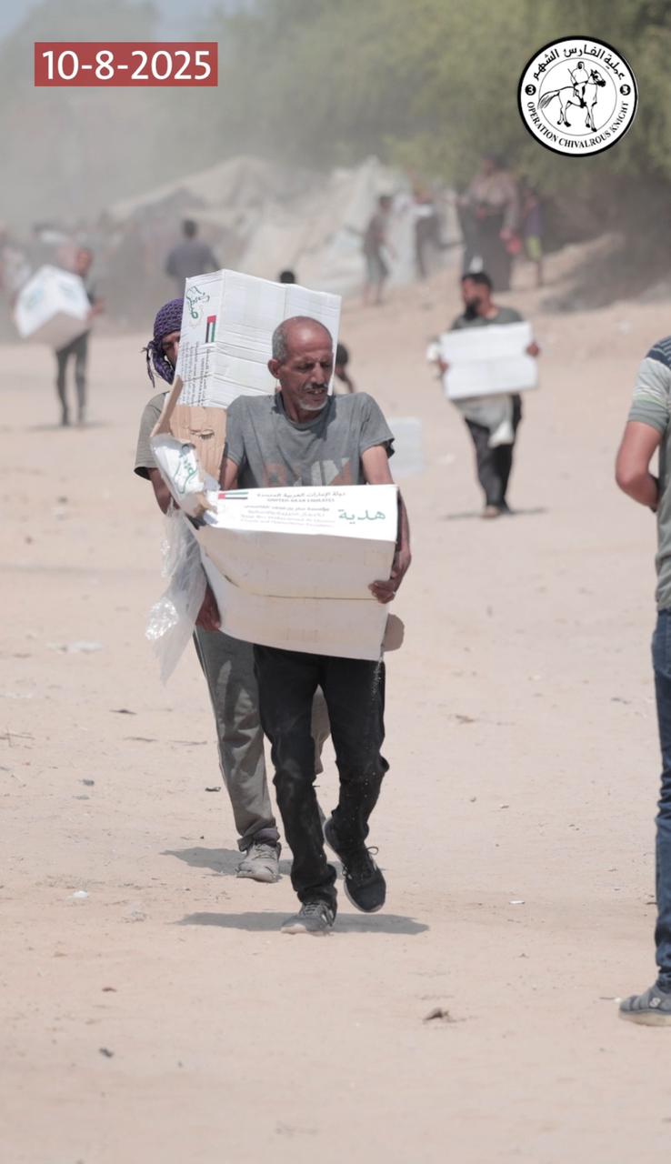 صورة حول : ضمن عملية "طيور الخير".. الإمارات تنفذ الإسقاط الجوي الـ68 وتُدخل 540 طناً من المواد الغذائية ضمن عملية "طيور الخير".. الإمارات تنفذ الإسقاط الجوي الـ68 وتُدخل 540 طناً من المواد الغذائية