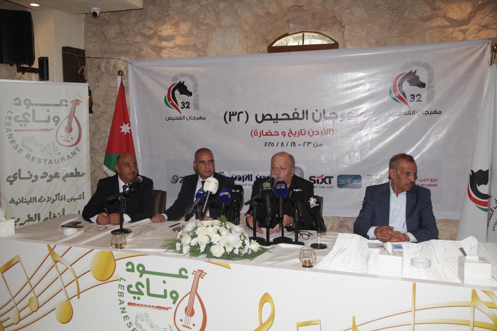 صورة حول : سماوي يعلن عن انطلاق فعاليات مهرجان الفحيص للعام الحالي 2025 سماوي يعلن عن انطلاق فعاليات مهرجان الفحيص للعام الحالي 2025