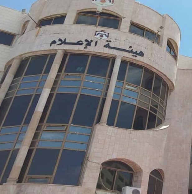 صورة حول : المومني : الهيئة استكملت بناء نظام تنظيم الإعلام الرقمي المومني : الهيئة استكملت بناء نظام تنظيم الإعلام الرقمي