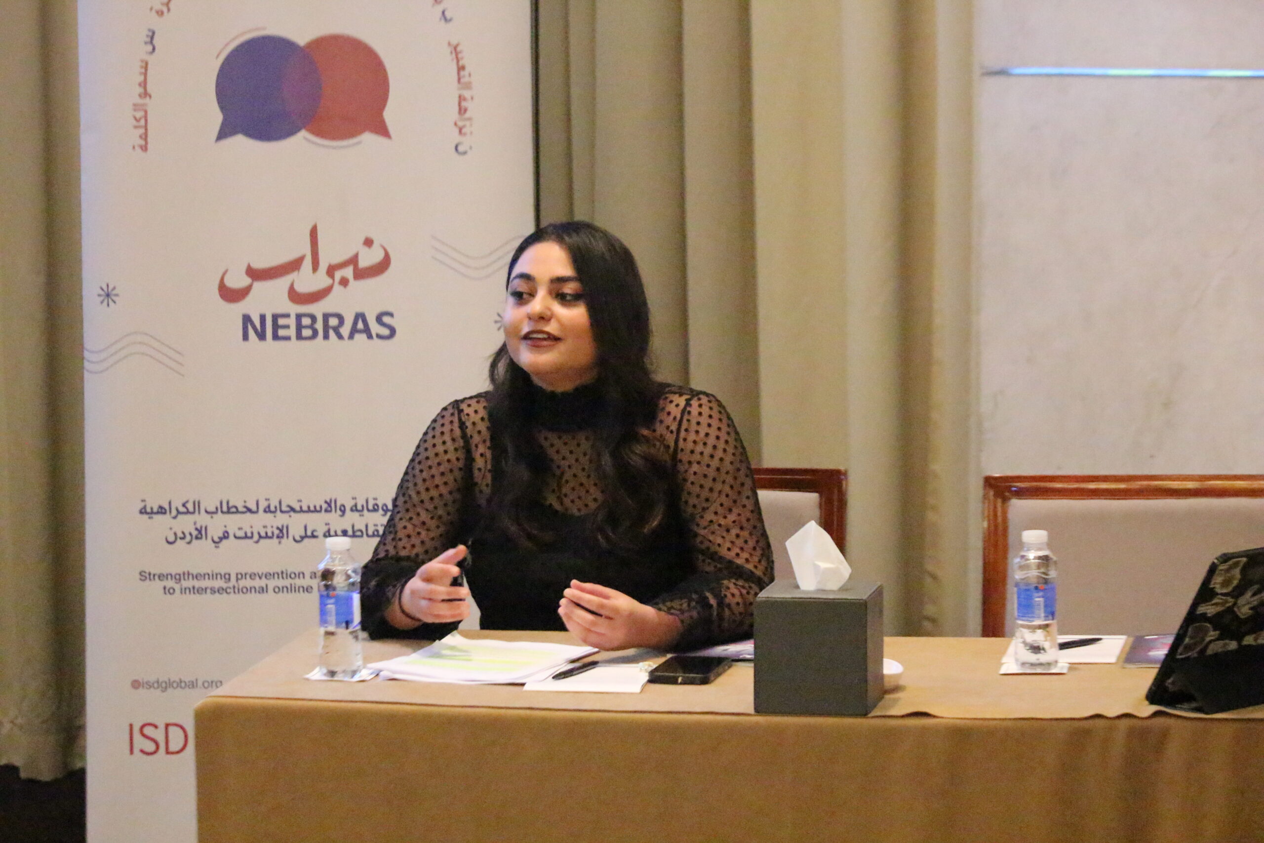 "خطاب النوع الاجتماعي في الإعلام".. حوار في عمّان يؤكد دور الإعلام في تعزيز المساواة ومواجهة الصور النمطية 