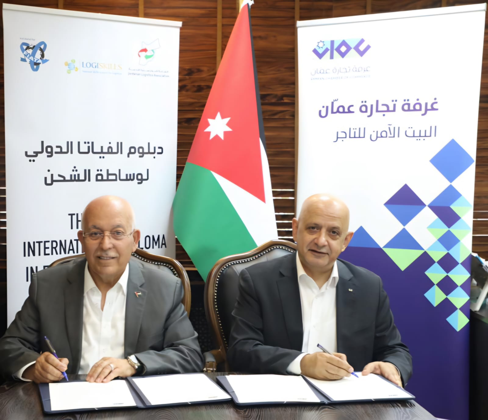 صورة حول : تجارة عمّان والنقابة اللوجستية الأردنية توقعان مذكرة تفاهم لتعزيز التعاون في مجال التدريب تجارة عمّان والنقابة اللوجستية الأردنية توقعان مذكرة تفاهم لتعزيز التعاون في مجال التدريب