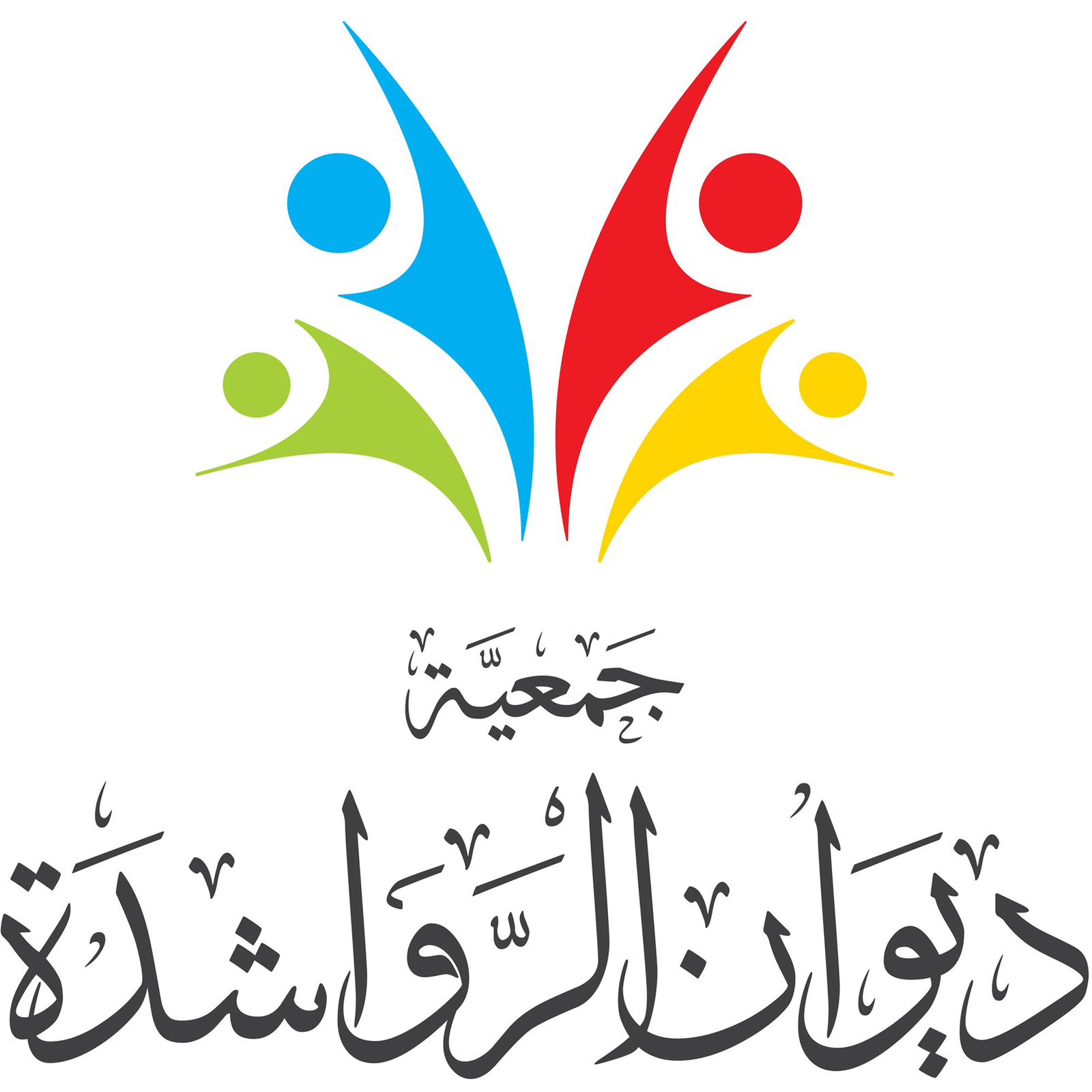 صورة حول : بيان صادر عن ديوان عشيرة الرواشدة في المملكة بيان صادر عن ديوان عشيرة الرواشدة في المملكة